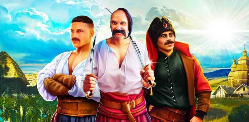 Three Cossacks Three Cossacks