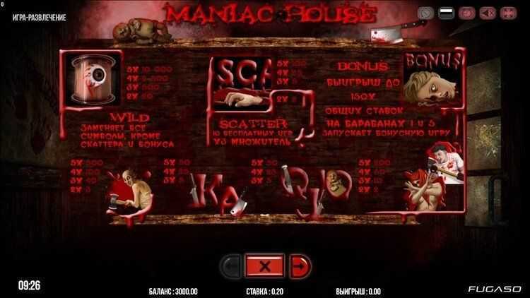 Play Maniac House