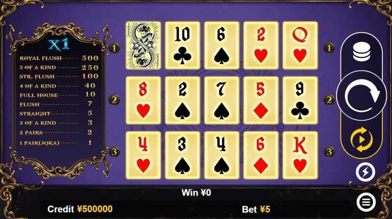 Play Fancy Poker 5