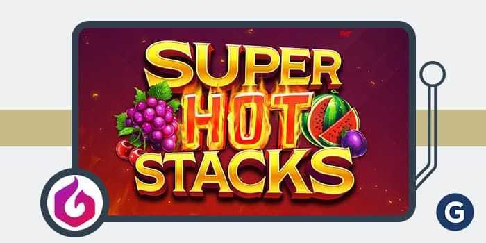 Super Hot Stacks Super Hot Stacks