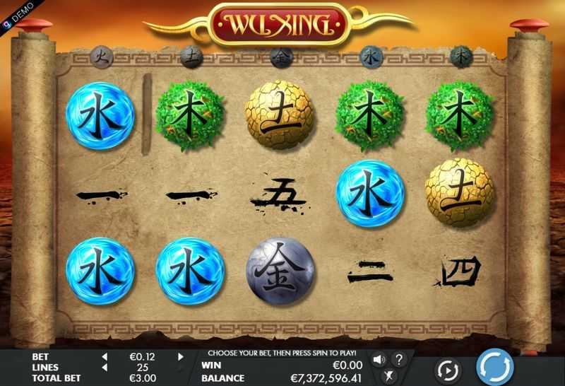 Wu Xing Wu Xing