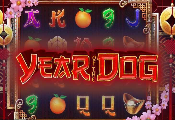 Year of the Dog Year of the Dog