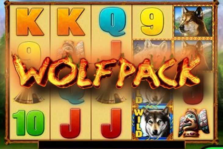 Wolf Pack Wolf Pack