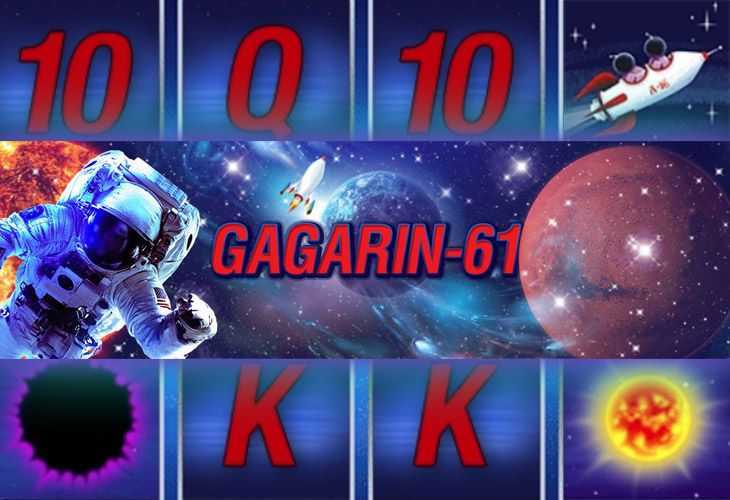 Play Gagarin 61