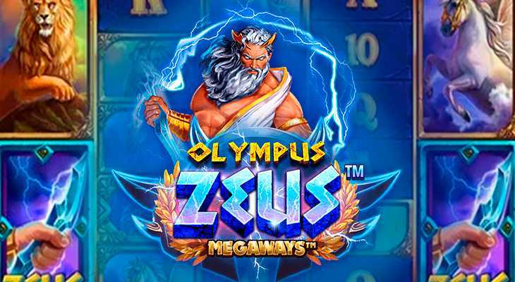 Olympus Zeus Megaways Olympus Zeus Megaways