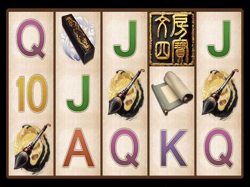 Play Four Treasures
