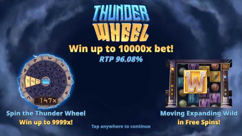 Thunder Wheel Thunder Wheel