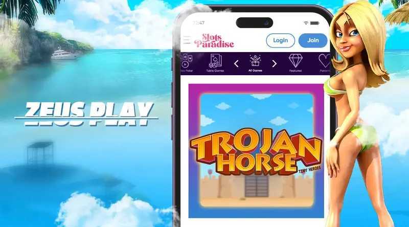 Trojan Horse Trojan Horse