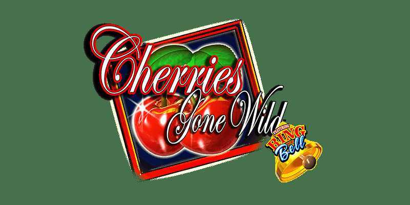 Cherries on Fire Deluxe Cherries on Fire Deluxe