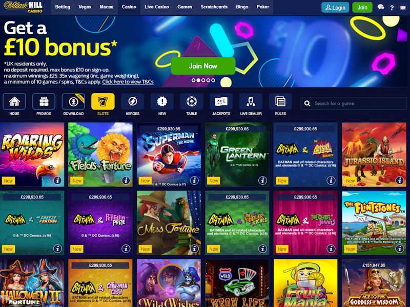 William Hill LuckyTap