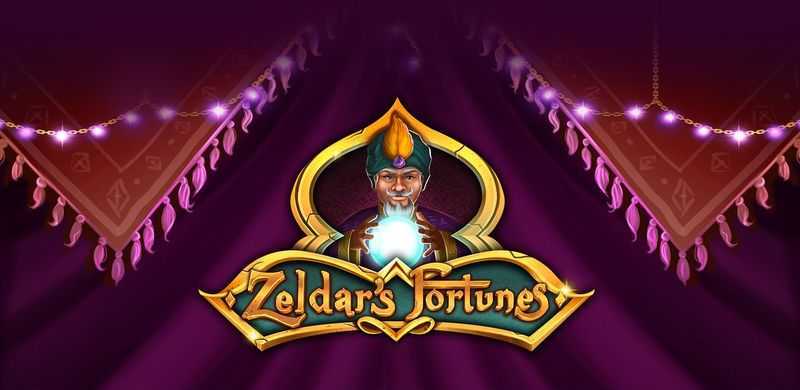 Zeldar