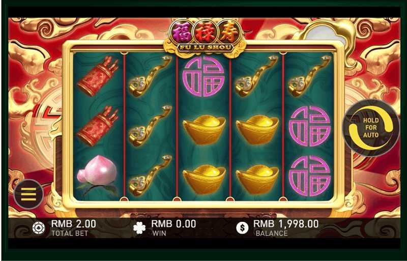 Fu Lu Shou