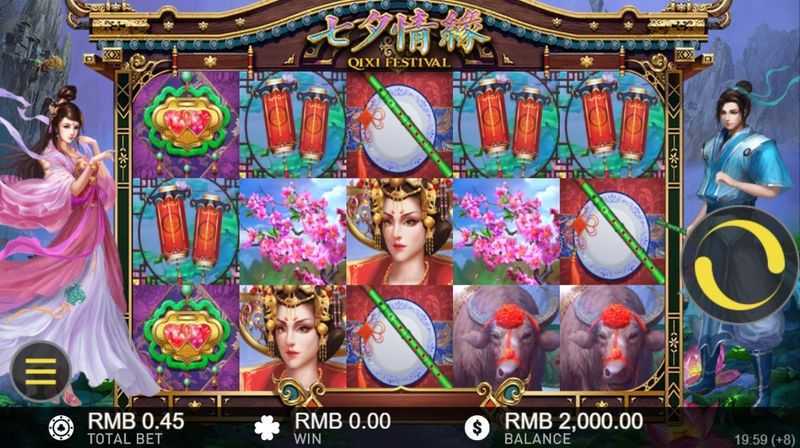 Qixi Festival