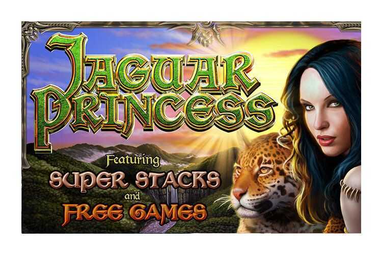 Jaguar Princess Ways Jaguar Princess Ways