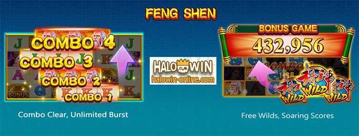 Feng Shen