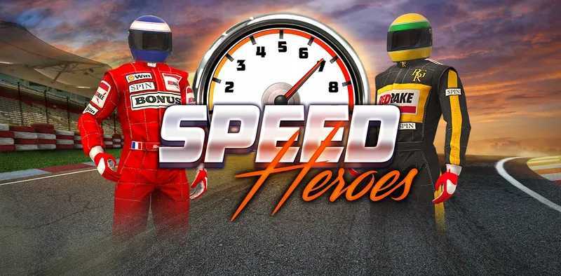 Speed Rage Speed Rage