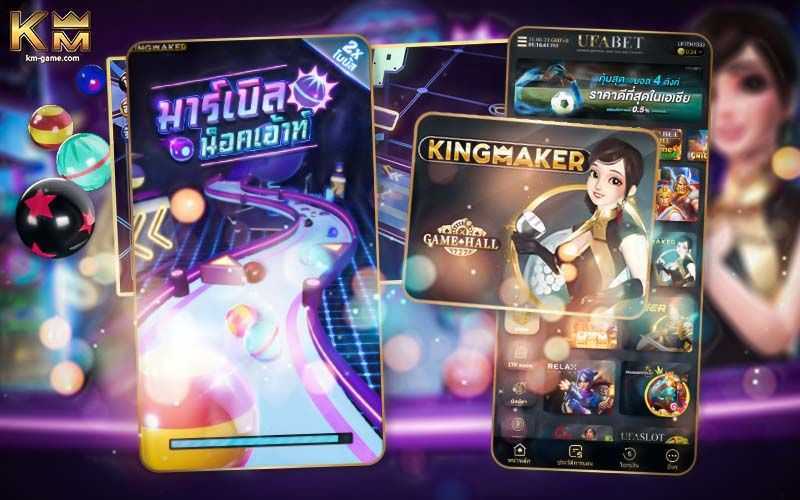 KM Marble Knockout