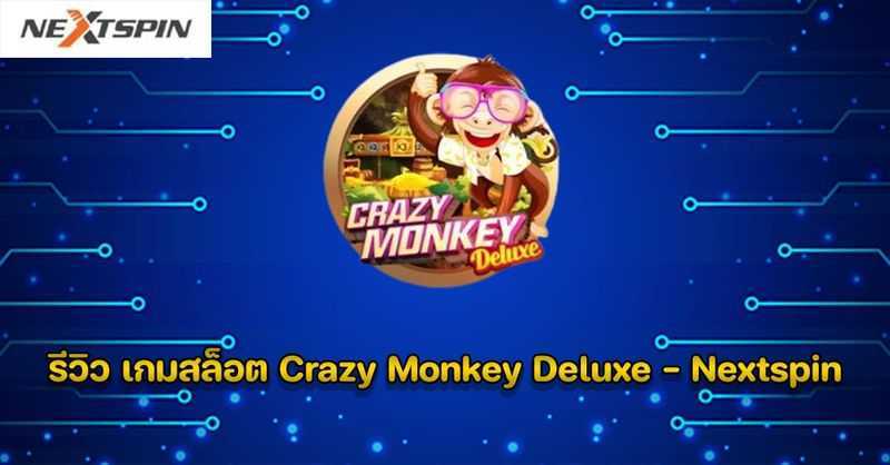 Crazy Monkey Deluxe Crazy Monkey Deluxe