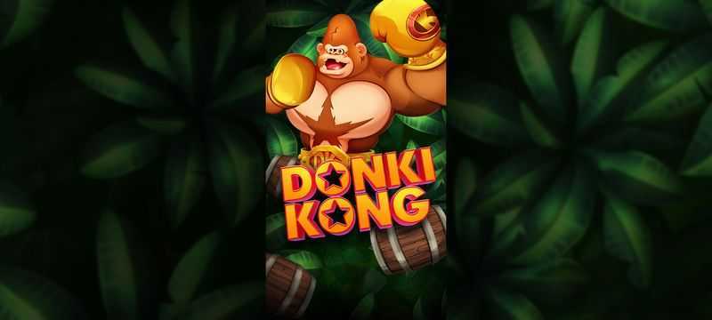 Donki Kong