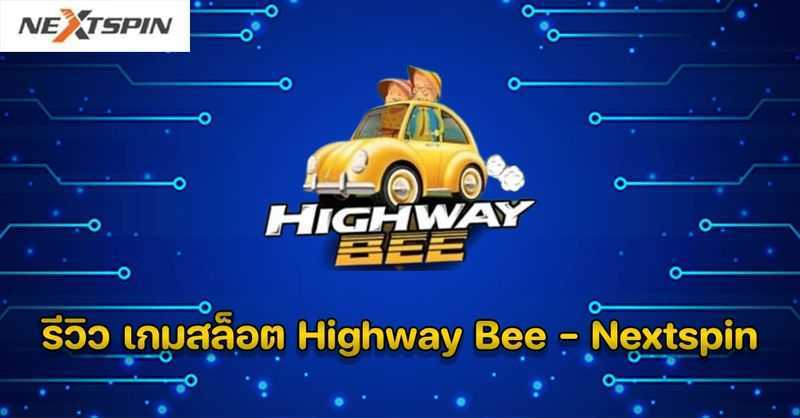 Highway Bee Highway Bee