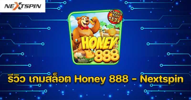 Honey 888 Honey 888
