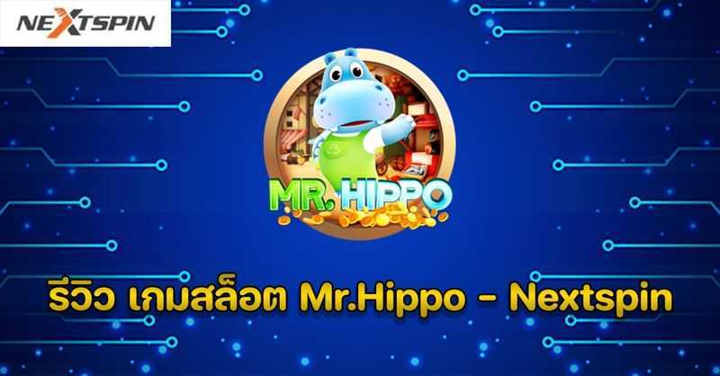Mr. Hippo