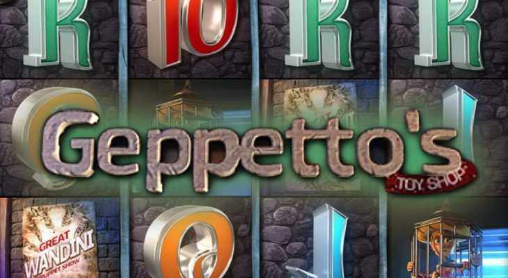 Geppetto's Toy Shop Geppetto's Toy Shop