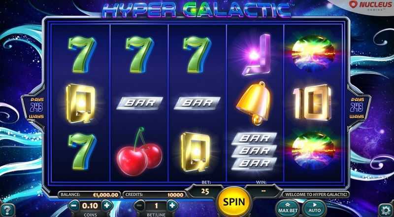Hyper Galactic