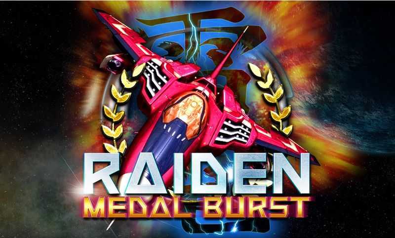 Raiden Medal Burst Raiden Medal Burst