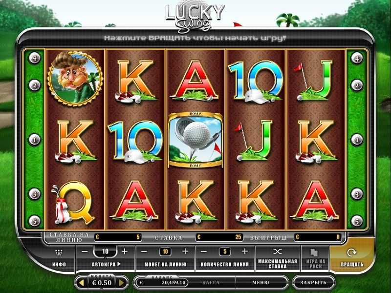 Lucky Swing Lucky Swing