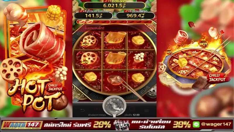 Hotpot Chilli Jackpot Hotpot Chilli Jackpot