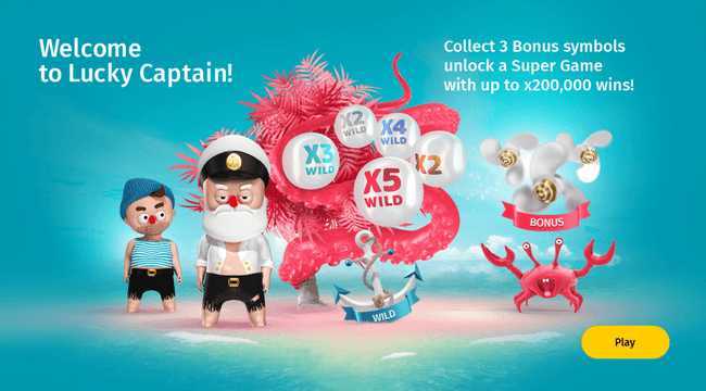 Lucky Captain
