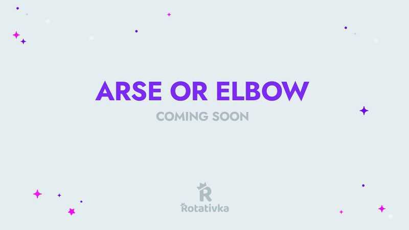 Arse or Elbow