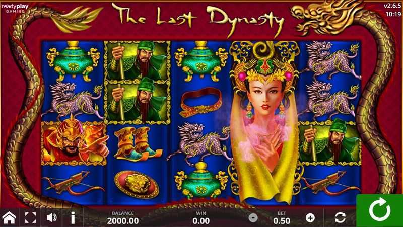 The Last Dynasty