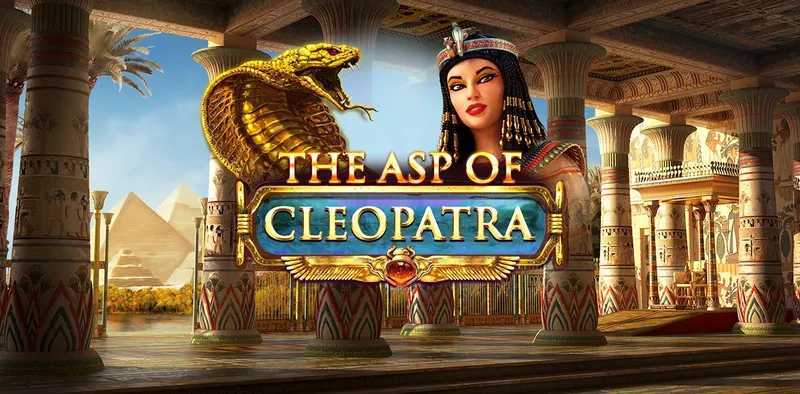 Play The Asp of Cleopatra by Red Rake