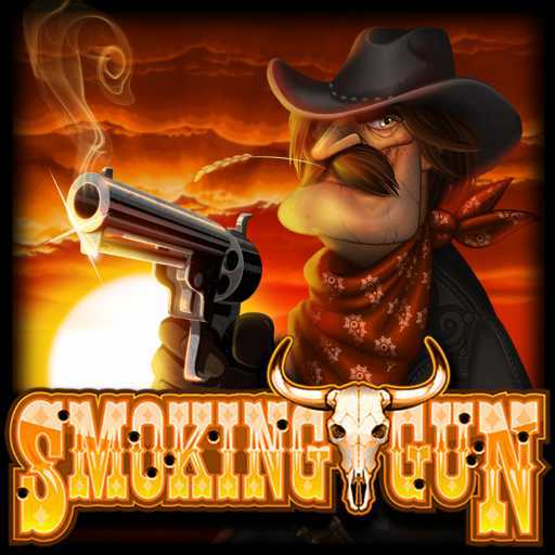 Smoking Gun Smoking Gun
