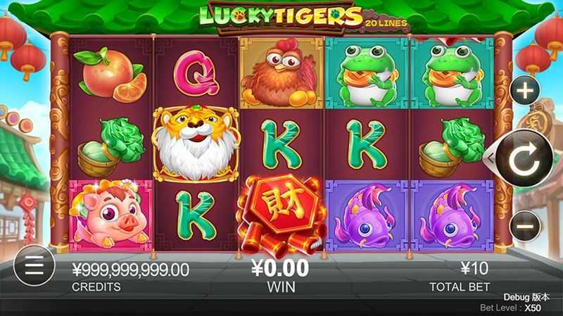 Lucky Tiger Lucky Tiger
